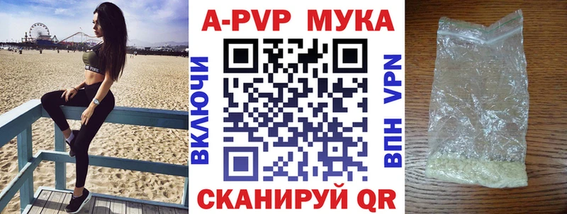 А ПВП крисы CK  где найти   Афипский 