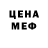 КЕТАМИН VHQ Paul Ludong