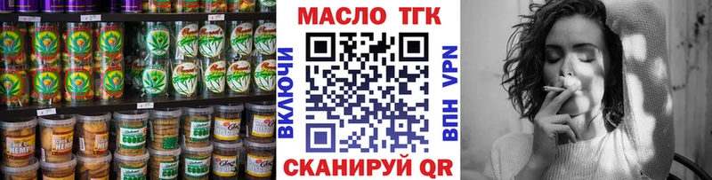 Еда ТГК конопля  Афипский 