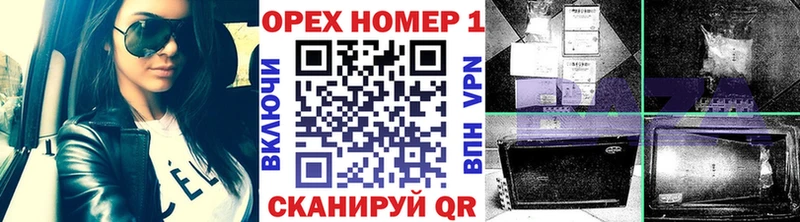гидра как войти  Афипский  Кокаин Эквадор  закладка 