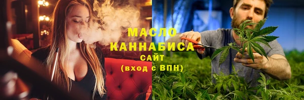 каннабис Верхний Тагил