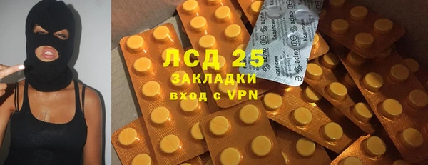 стаф Верхнеуральск