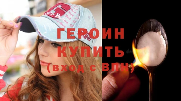 амфетамин Верея