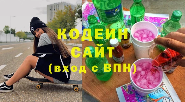 амфетамин Верея