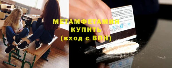 стаф Верхнеуральск