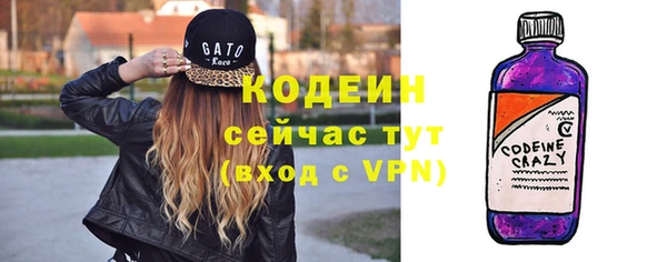 амфетамин Верея