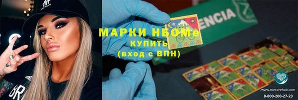 стаф Верхнеуральск