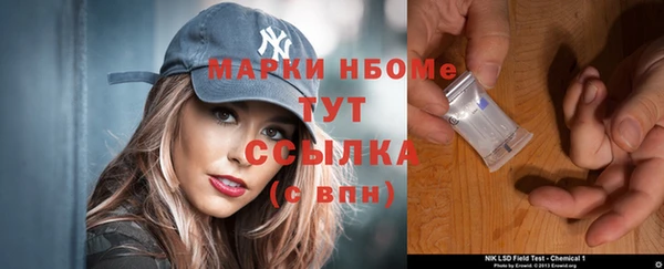 стаф Верхнеуральск