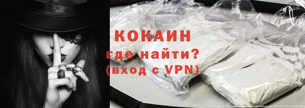 стаф Верхнеуральск