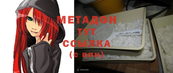 стаф Верхнеуральск