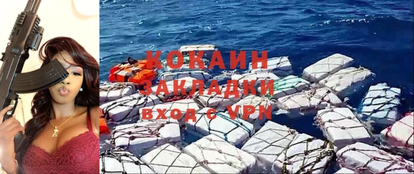 стаф Верхнеуральск