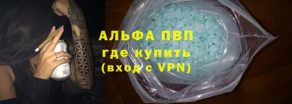 амфетамин Верея