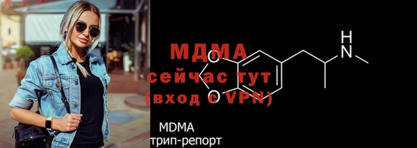 амфетамин Верея