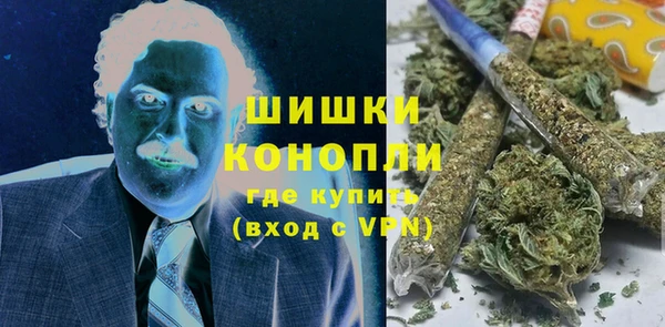 стаф Верхнеуральск
