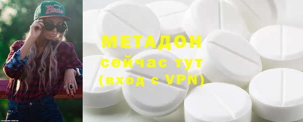 каннабис Верхний Тагил