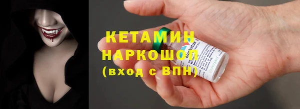 стаф Верхнеуральск