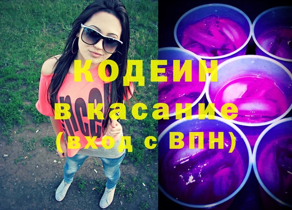 каннабис Верхний Тагил