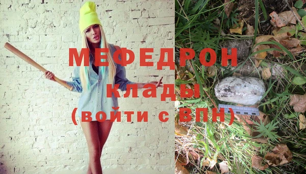 амфетамин Верея
