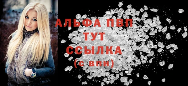 стаф Верхнеуральск