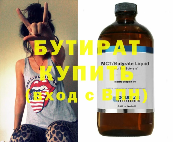 стаф Верхнеуральск