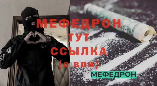 стаф Верхнеуральск
