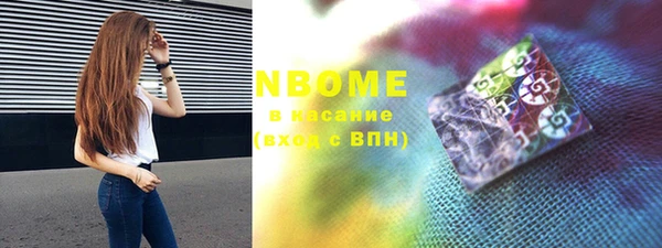 стаф Верхнеуральск