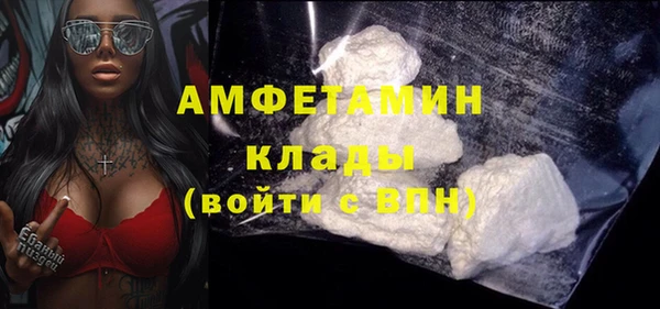 амфетамин Верея