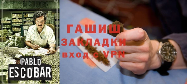 стаф Верхнеуральск