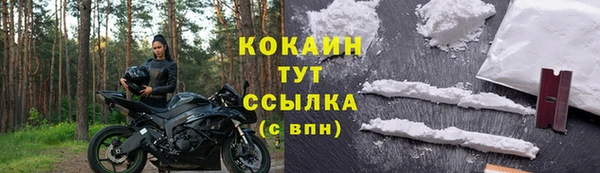 каннабис Верхний Тагил