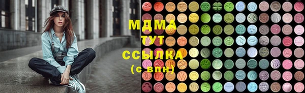 амфетамин Верея