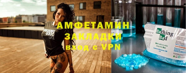 амфетамин Верея