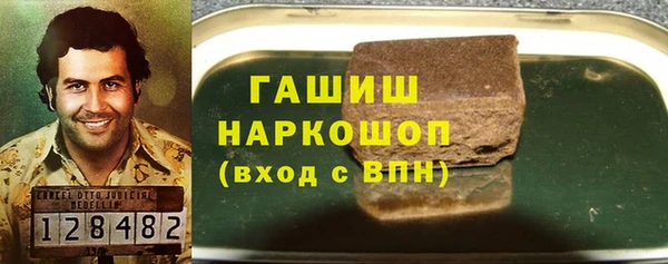 амфетамин Верея