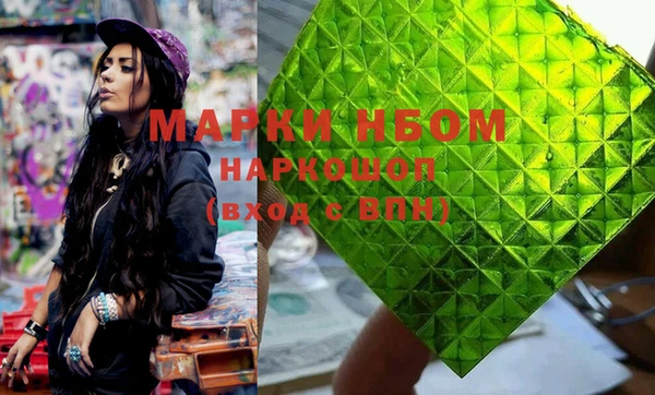 стаф Верхнеуральск