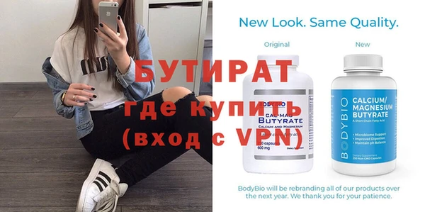 амфетамин Верея