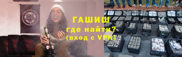 амфетамин Верея