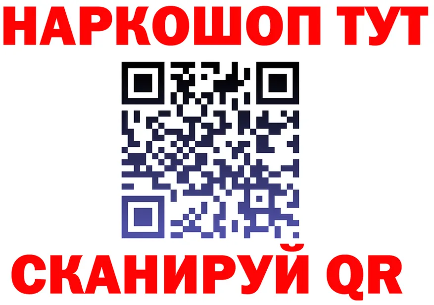 Продажа наркотиков площадка Telegram Афипский