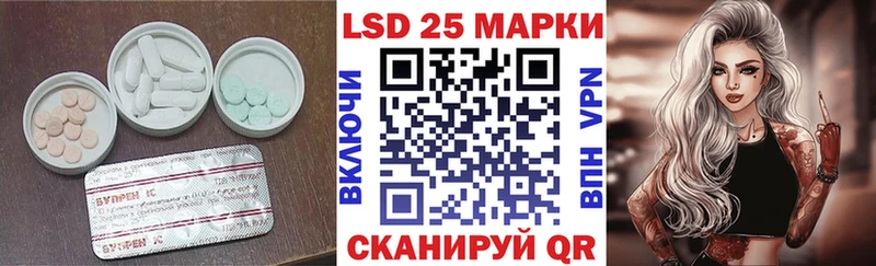 ЛСД экстази ecstasy  закладки  blacksprut как зайти  Афипский 