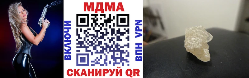 МДМА кристаллы  Афипский 