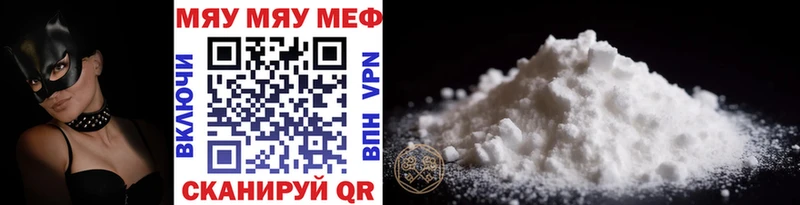 Мефедрон 4 MMC  где купить наркоту  Афипский 