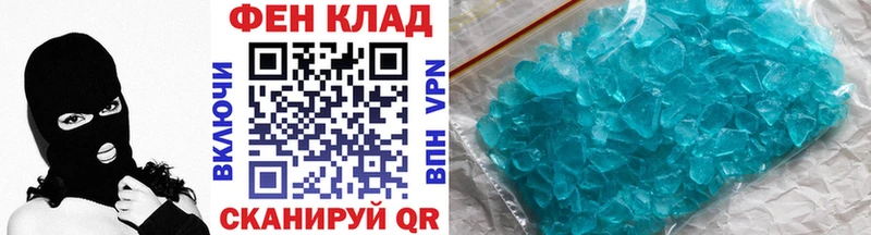 Первитин мет где можно купить Афипский