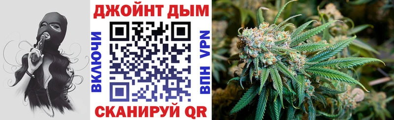 Каннабис Bruce Banner  купить наркотик  Афипский 